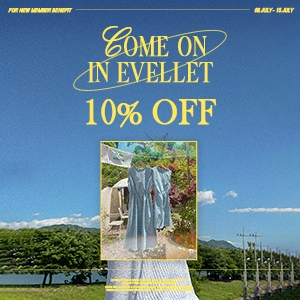 COME ON IN EVELLET