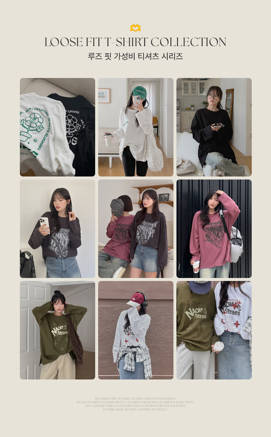 [Set Product] 3 types of loose-fit, cost-effective long-sleeve T-shirts (1+1 set)