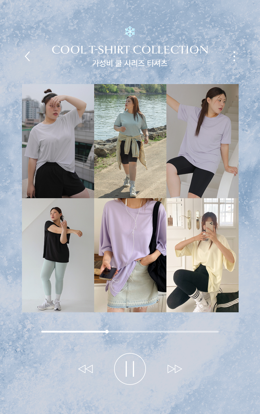 [Set Product] Cost-effective Cool Series T-shirt 1+1 Set