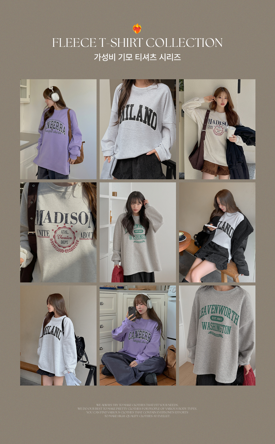 [Set Product] Cost-effective fleece T-shirt 1+1 Set