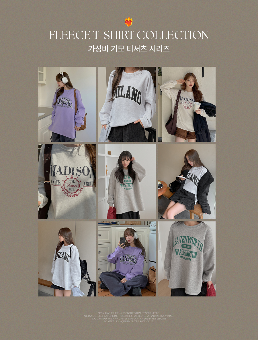 [Set Product] Cost-effective fleece T-shirt 1+1 Set