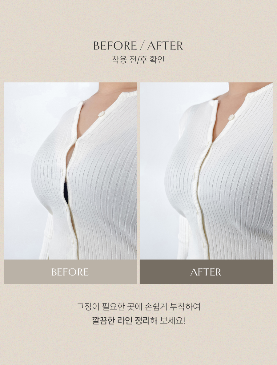 Gluney Clothes Fixing Tape