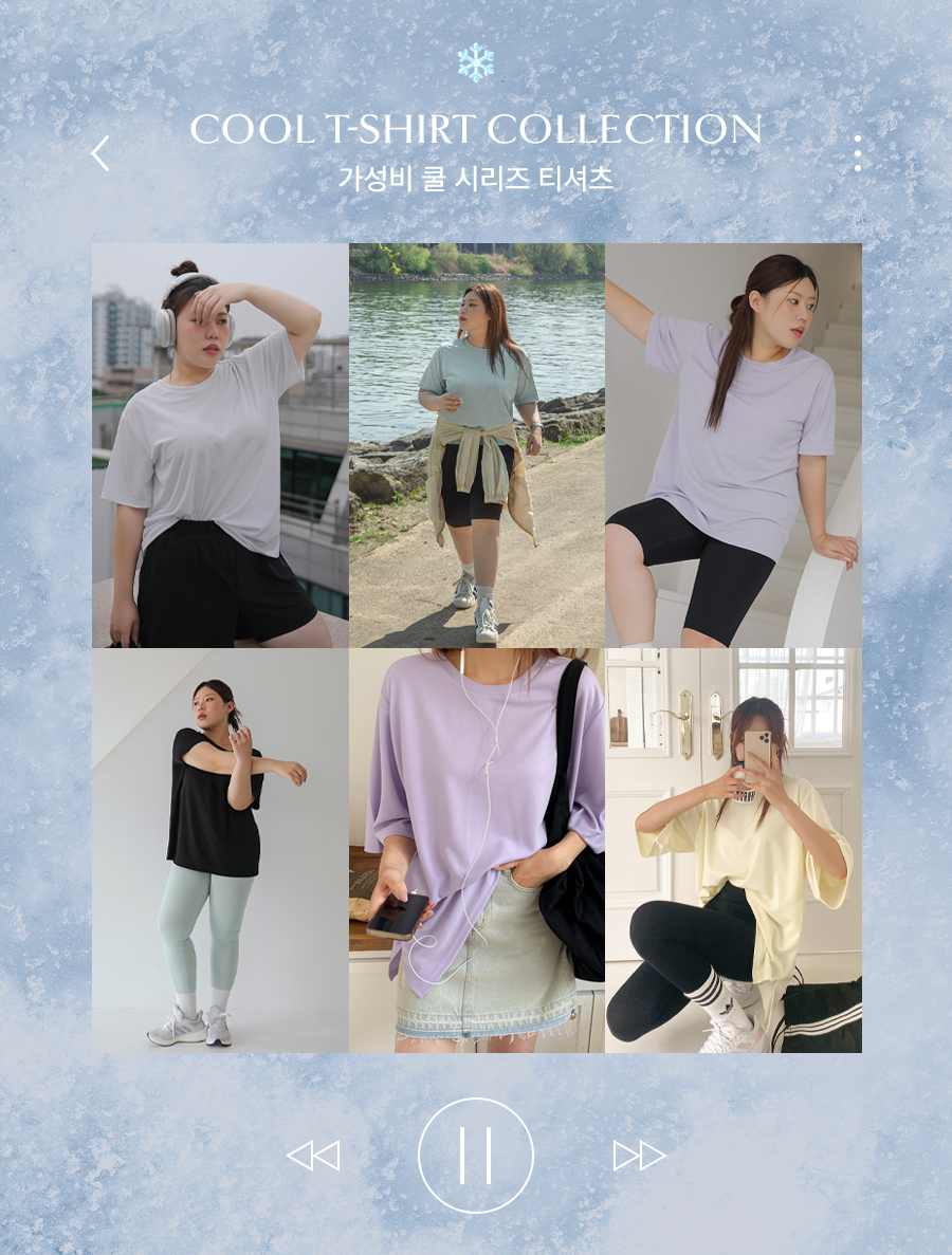 [Set Product] Cost-effective Cool Series T-shirt 1+1 Set