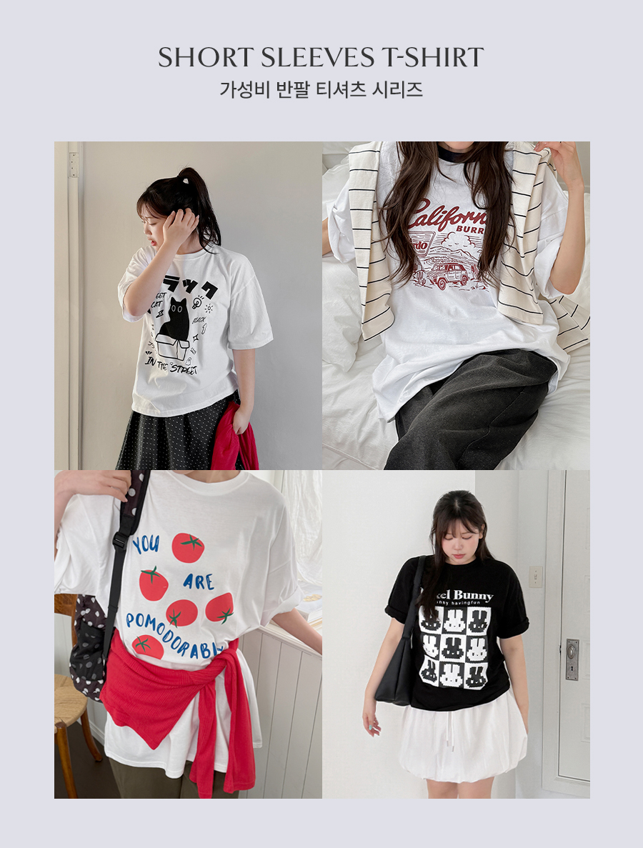 [Set Product] Great Value Short-sleeve T-shirt 1+1 Set