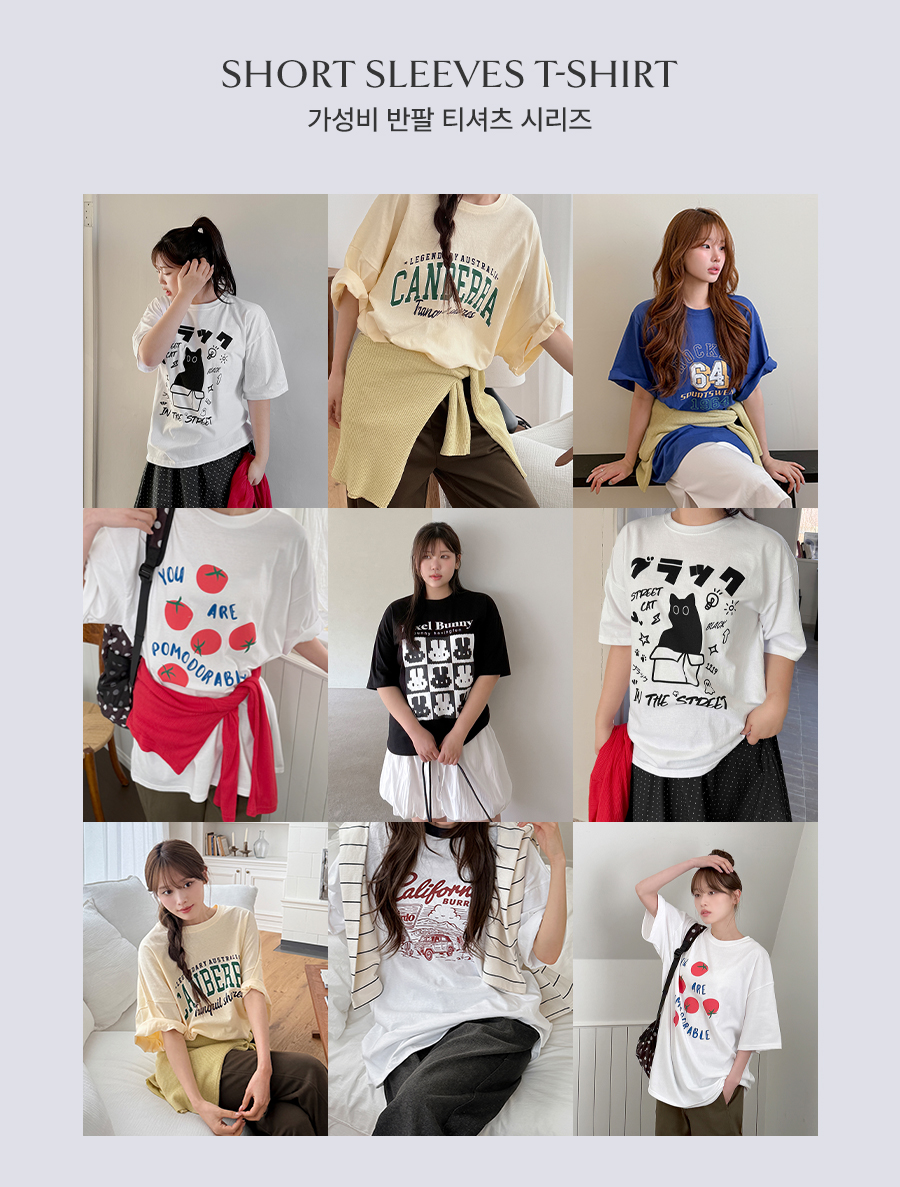 [Set Product] Great Value Short-sleeve T-shirt 1+1 Set