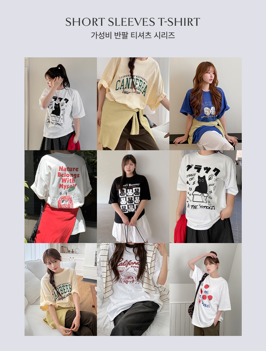 [Set Product] Great Value Short-sleeve T-shirt 1+1 Set