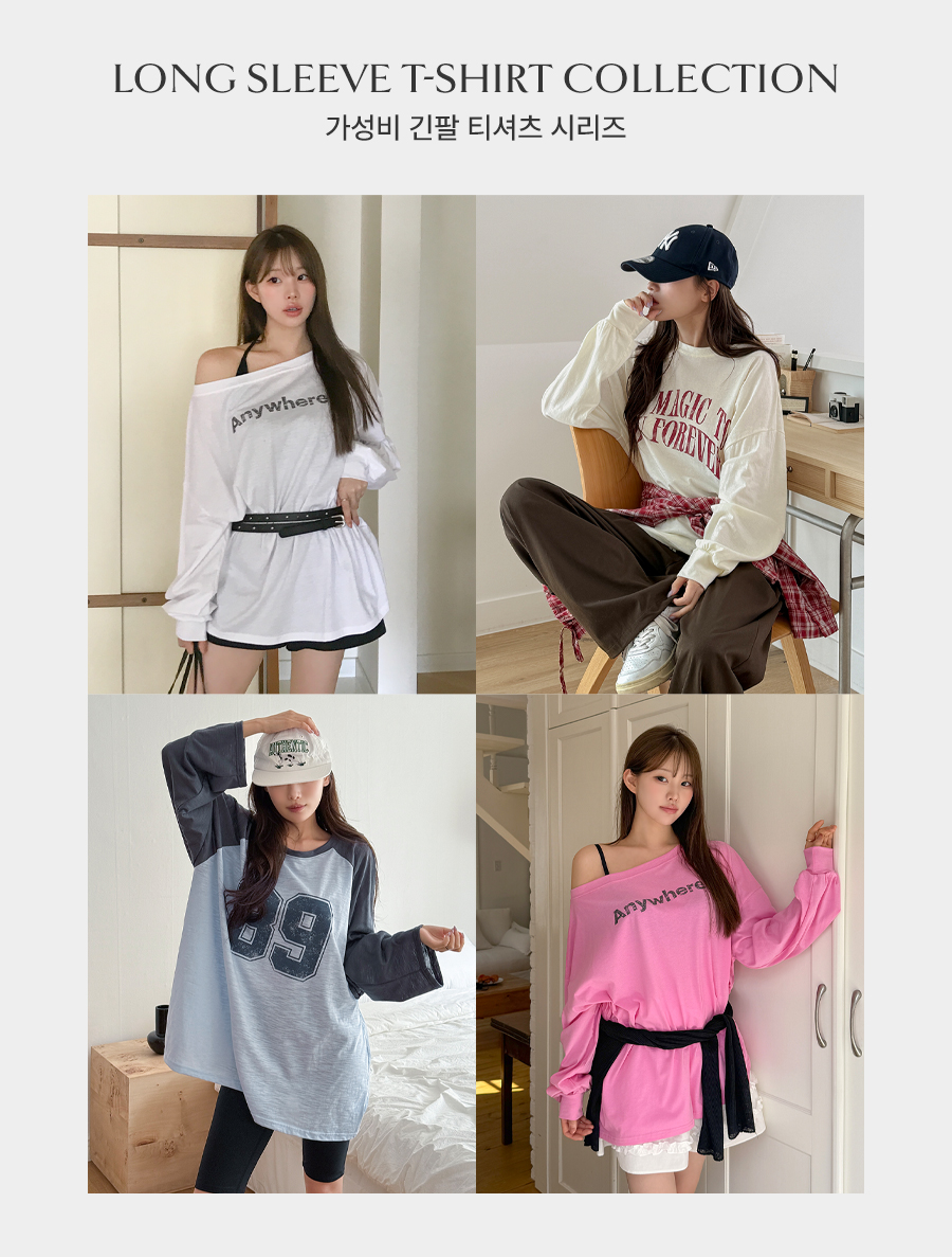 [Set Product] Great Value Long-sleeve T-shirt 1+1 Set