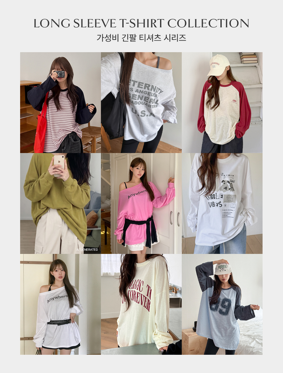 [Set Product] Great Value Long-sleeve T-shirt 1+1 Set